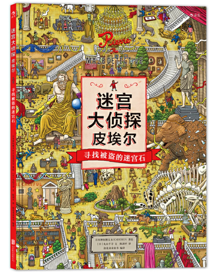 如何制定智能篮球训练计划_0